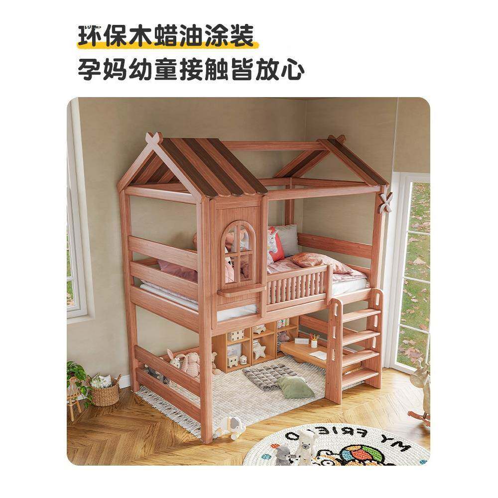 铺飞屋实XLM025木儿童树屋半高床城床收堡床房子组合上下高架床小