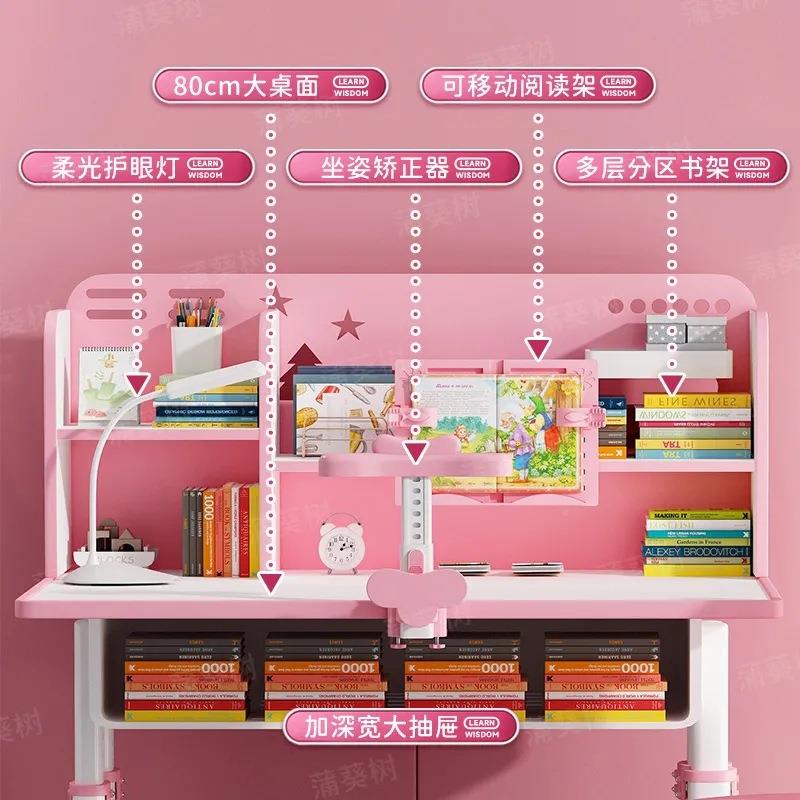 儿童OPI学生习桌书椅套装学作业写字桌家用桌书架组合一可体升降