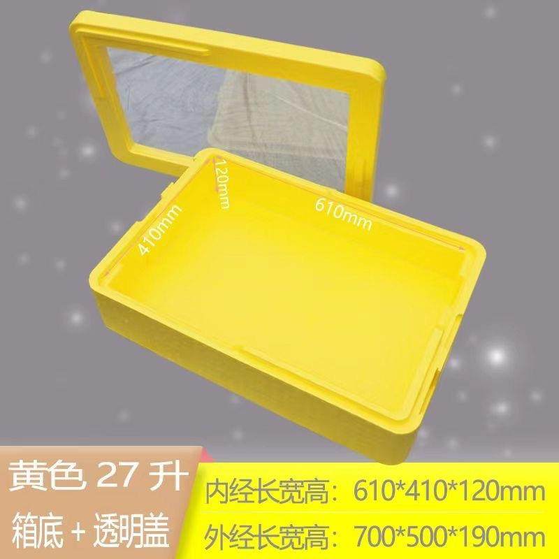 27保L3升E摆P2P温箱商用透明盖摊专用箱泡沫箱提拉米xzwTbGFP苏甜