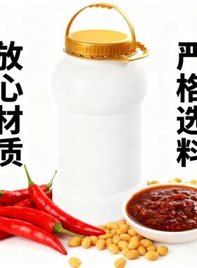 家用形手提密封罐豆瓣酱甜装面酱分圆简约加OHE厚大口径包瓶装塑