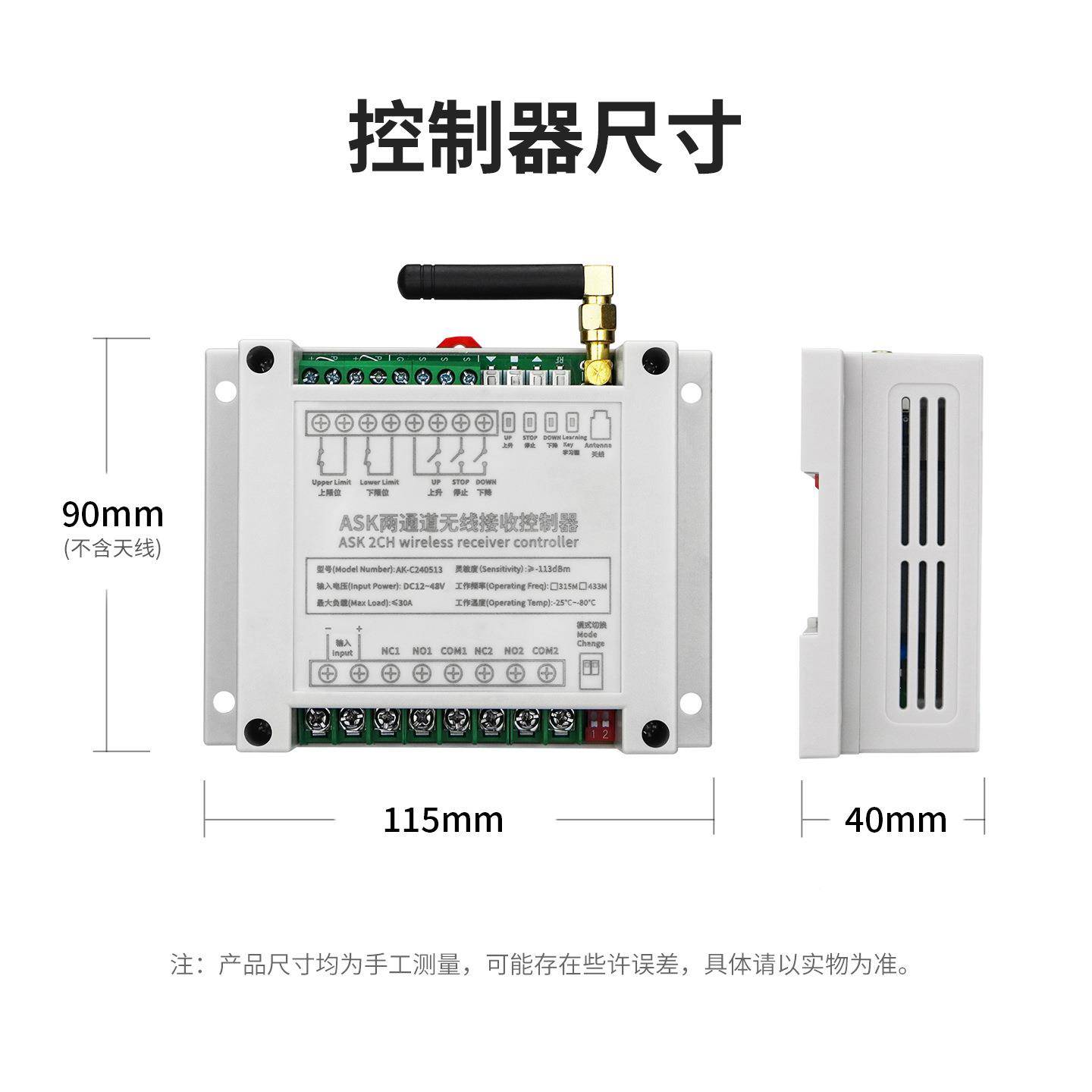工业8级遥控开关宽电压514伏1224伏器4伏通用30A大功率继电水泵电