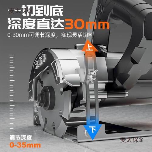 切割家用型木材工小瓷砖170石专用开槽机便携式机手持电锯斜切麦