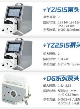 B889T100FC液泵防滴漏挤式恒速灌装定量体取样步进控压制多通道