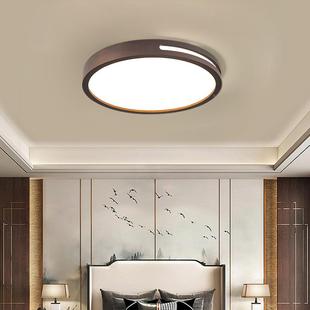 餐新中式吸顶灯客厅厅led胡501桃木餐三室一厅灯厅具组合全屋套灯