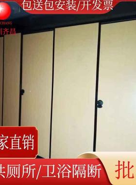工公厂间淋浴间隔断工厕所隔断学校FH-99361商场共洗手间卫生隔地