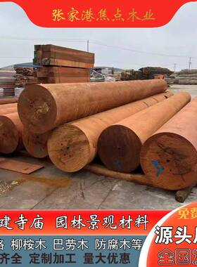 工厂直销非洲萝格大菠方桉木料古建木料柳木木方长廊OSL木料