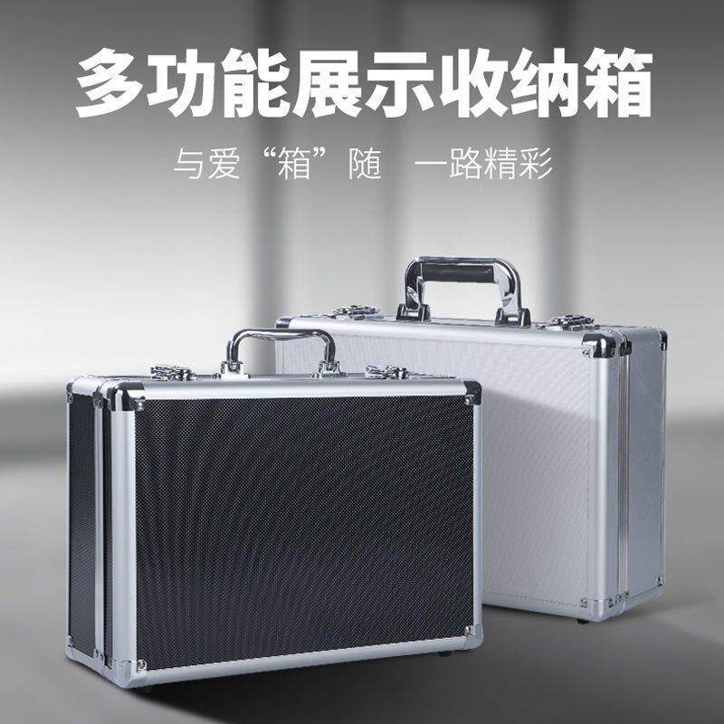小手提工金具铝合收纳保险设备仪器盒密码属箱装子储无品牌/物现
