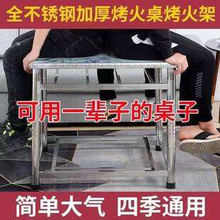 湖南冬天不可钢单人锈烤火子架0011子家用桌折叠正方形吃饭烤火一