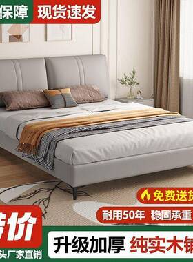 实木床意1.8米双人床主卧经济科布床软包1型.2m出租屋床1式.JTR技