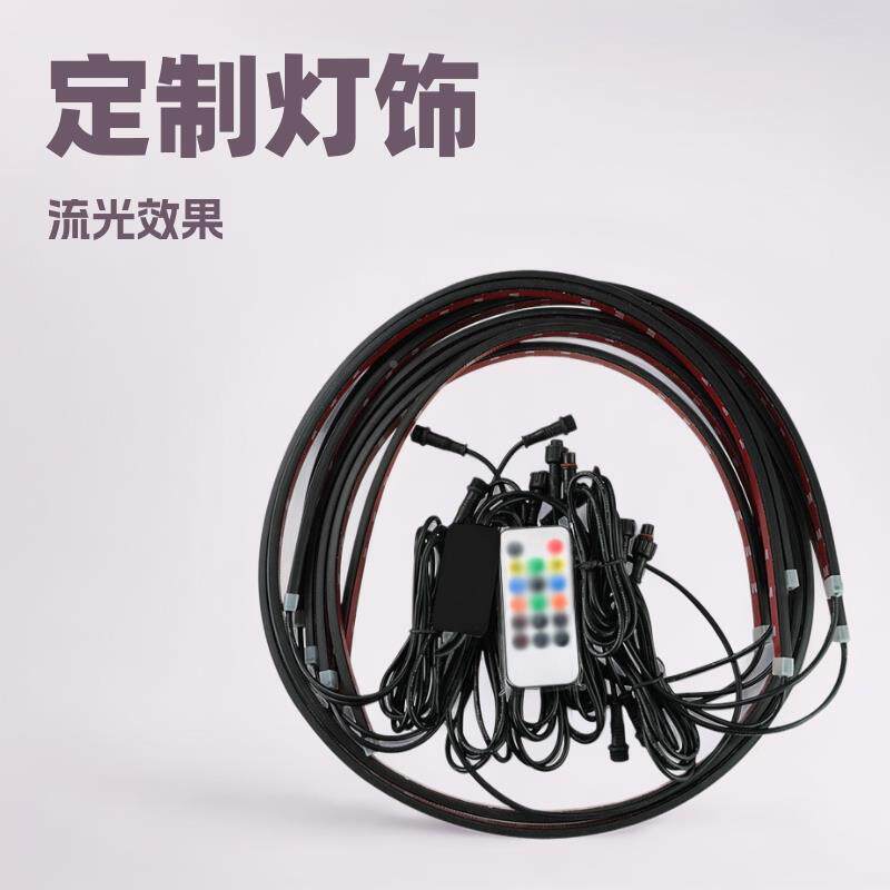 汽底盘车能灯防水氛围灯改装车底PY呼吸灯跑马灯声控智能声AP智控