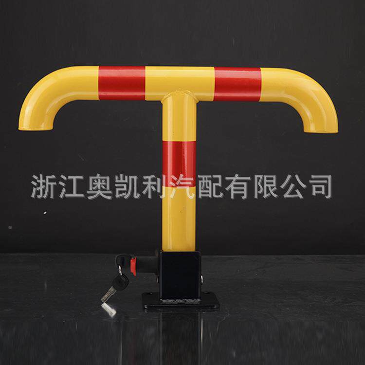 车位锁地锁加厚防型撞车库占位抗器压锁停车桩汽车t停车位OKL5120