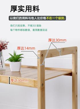 置物层架F75TSMS6架落地家用竹架厨架房客厅阳台实木纳收架整理搁