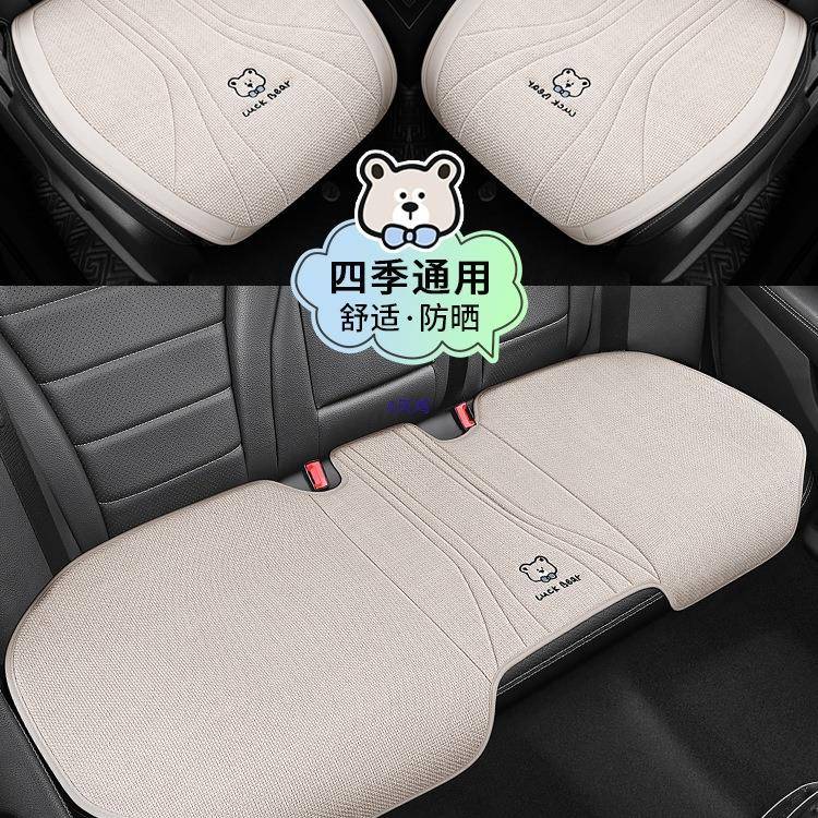 汽车坐垫座垫后四季通车用排座套半包夏季亚后麻座卡62通座椅车垫