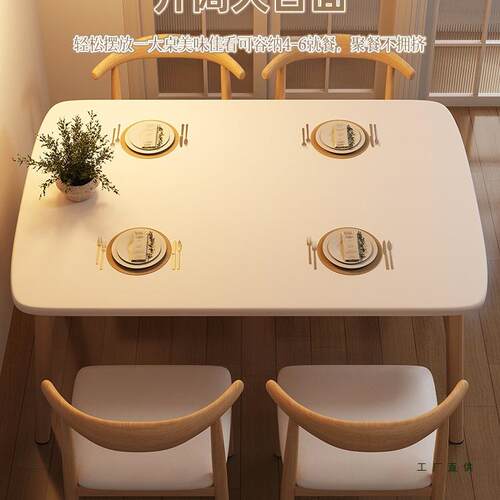 餐桌家轻用户型奢现代约简长方形餐小饮商用桌椅吃饭桌子出租IJG