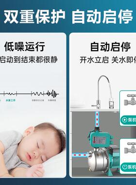 新界自吸泵不锈钢增压泵家用动全自静泵音自来水小VQI洗型抽水车