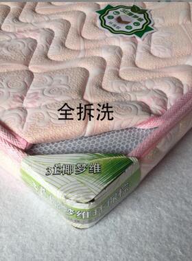 1.棕2米床垫榈硬垫家用3UNRe环保棕垫1.5米折叠偏硬出租房椰棕床