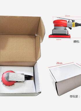 工业级7*100长方形气打磨汽车家0具抛动光ZQL偏心打机蜡机砂纸研