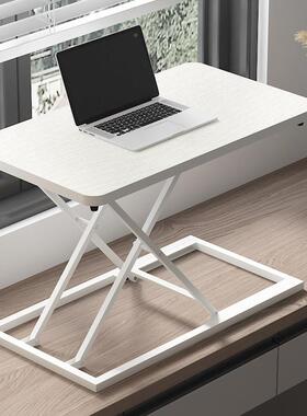 站立着笔升记桌本GSU台式折叠电脑桌办公桌上家具可降移动站工作