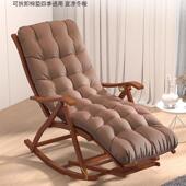 唯琪夏摇季 摇躺椅阳台可躺逍遥成人爱椅FEO竹子靠背午休躺椅懒人