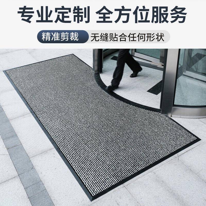 简约条纹商用单条纹系组合地垫防吸水滑防油地长条商用户单外入室