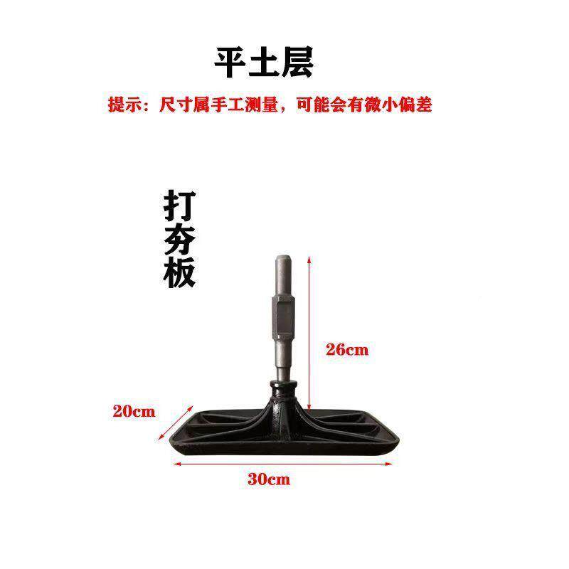 电镐汽油夯打VBT夯基土板平地地夯实地面冲器击锤砸地平板振动盘