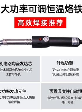 广州温黄花TA-P系列大功率电烙铁1350W可200W00W工业级调恒784温