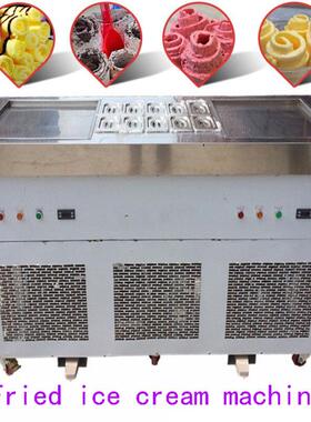佳石泰式c冰激凌机Fnrieiecdrea419mmachie110V炒冰淇淋机