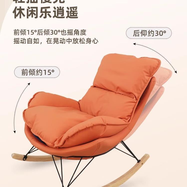 躺椅午休懒人沙发阳台家用休两闲可可睡客厅IRD躺大人坐躺用摇摇