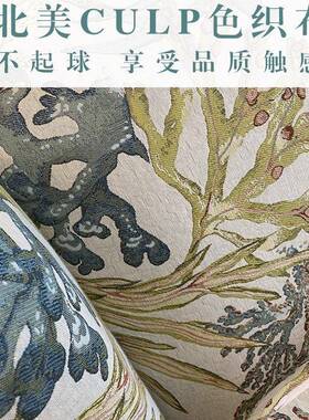 老虎椅美式单人沙发古单卧椅子凳厅布艺阳台高背休闲客OVZ小复r&