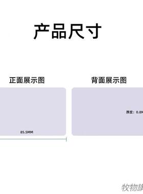 UID卡卡白卡IC白卡卡可卡ID空白门10张ic白禁可旦白M1卡薄卡小区