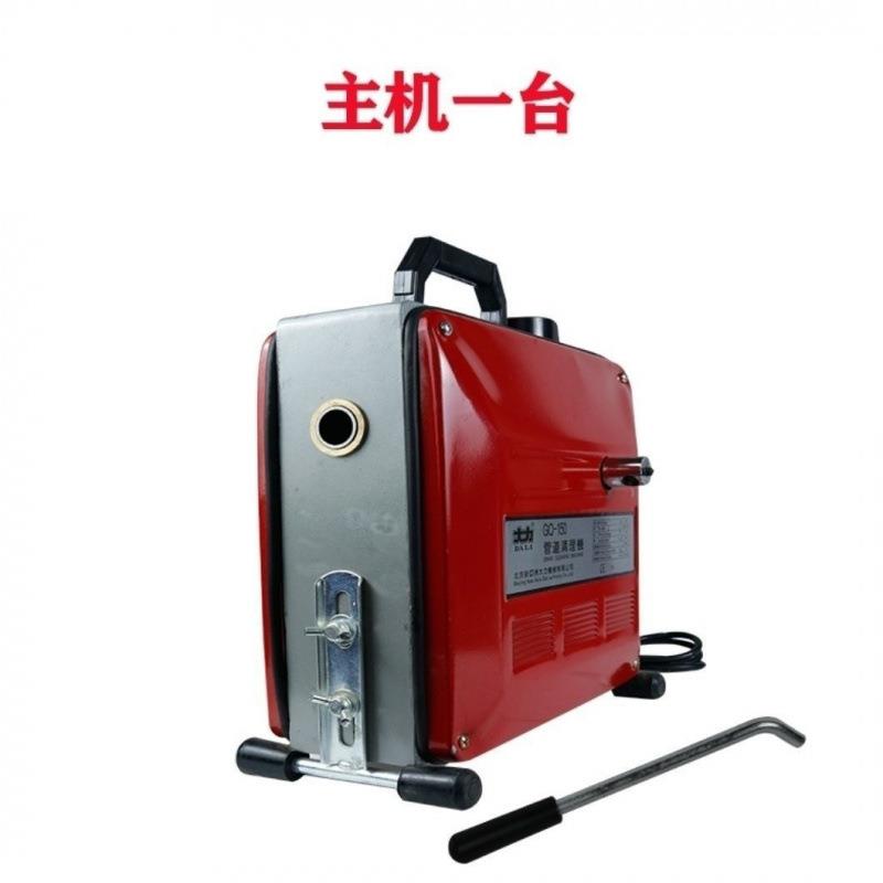 京新亚洲大力道通机GQ-150ALALtj#y下水道疏器两用电疏通动疏管通