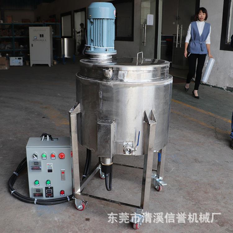 料工搅拌涂桶拉缸移动式不锈XY-1500K分散桶颜料化油墨液体储料钢