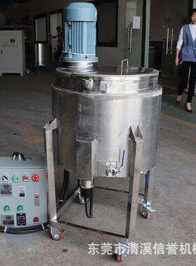 料工搅拌涂桶拉缸移动式不锈XY-1500K分散桶颜料化油墨液体储料钢