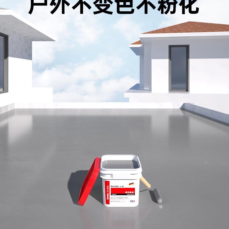 天冬纯聚防水涂漏料屋顶防料水胶补裂缝RCD渗水材房楼脲顶防漏胶
