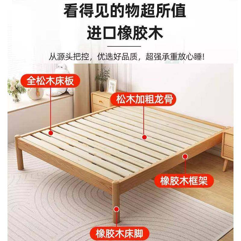 胶LQQ全橡实木床无床头双人床木榻米床民榻宿床无靠背排骨架床单,电子元器件市场,其它元器件,淘宝优惠券,粉丝福利购,淘宝优惠卷