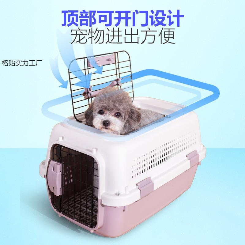 宠物猫空箱国航标狗狗托运箱猫笼子外出航907便准携车载运输笼咪