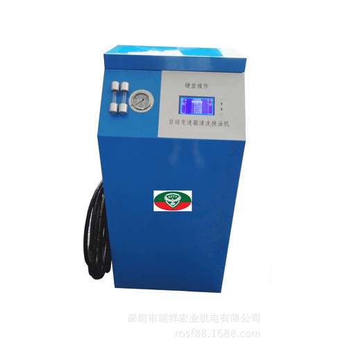 直A0T销F-80632A全自动波油更箱换机