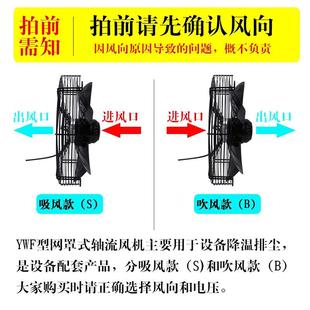 943外转子流风机冷YFW4D/4E凝器空压机冷干机轴冷库散热风扇220V3
