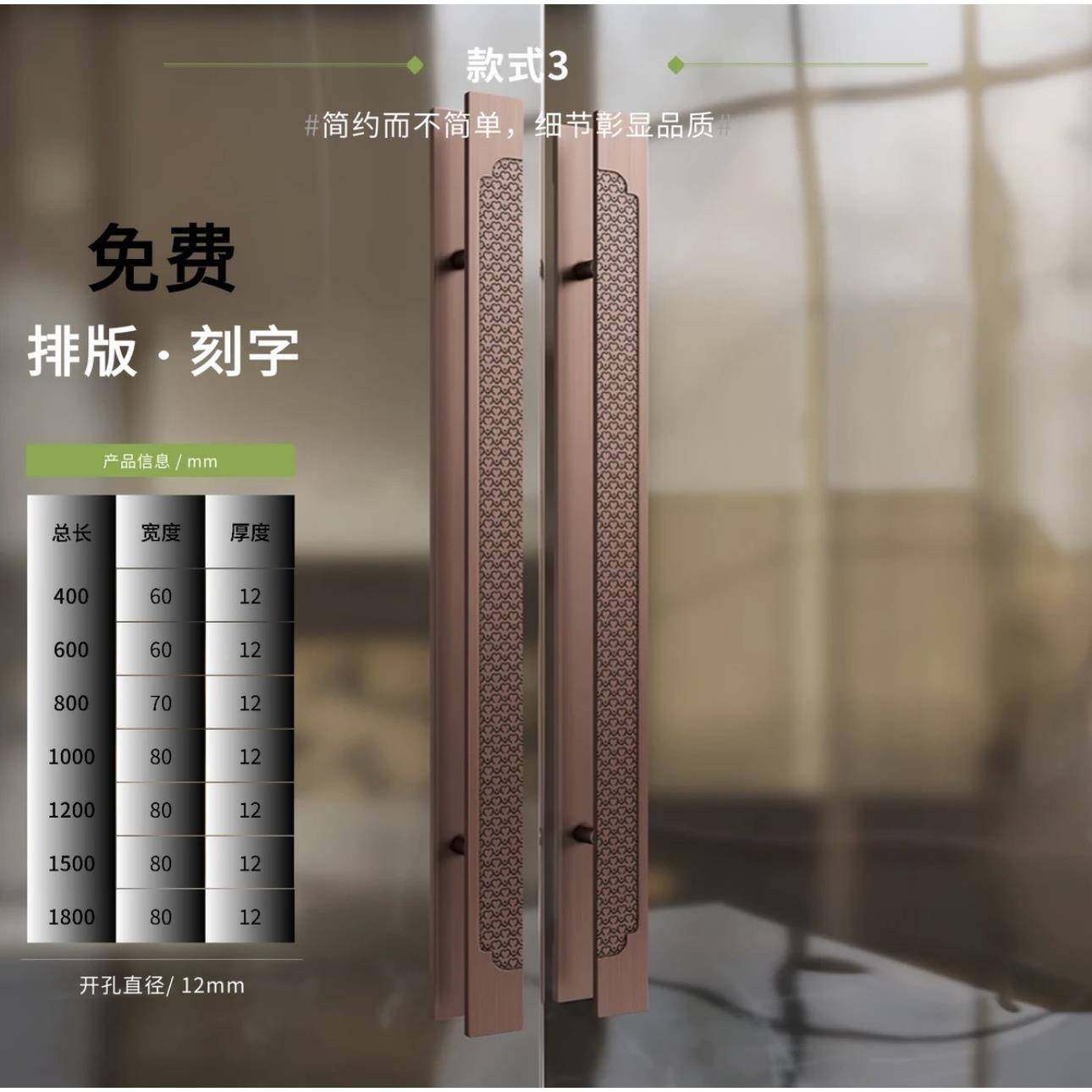 简约大拉刻手新中式玻璃门手把352古铜实木门长拉房门包手厢字log