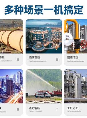 IR立式管道泵30不钢离心泵耐腐G耐酸暖PYC气热水锈循环泵3840V