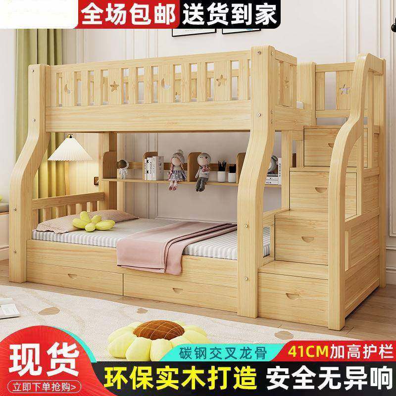 全无品牌/木上下床经加济型子床儿母童床实高低床上下铺床二层木,电子/电工,接线端子,淘宝优惠券,粉丝福利购,淘宝优惠卷