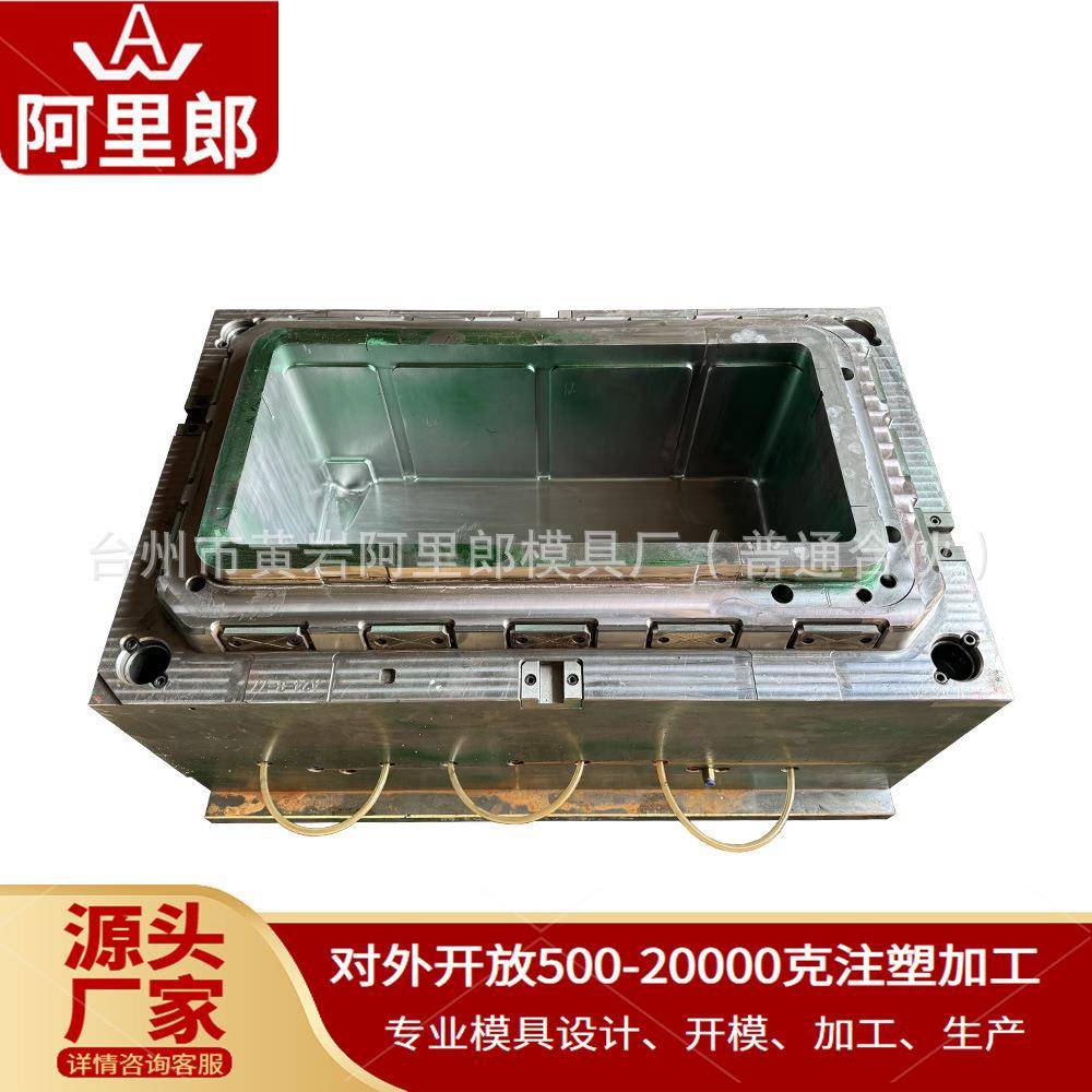 PP塑料保温箱模具冰户外注内塑成型隔XHF热胆模塑料箱具户外露营