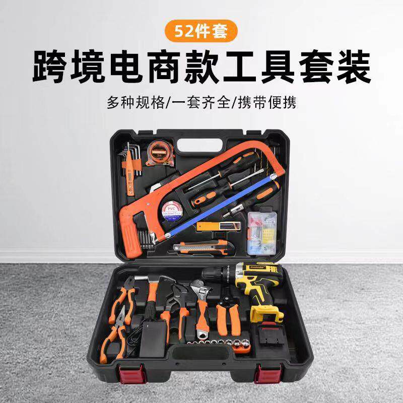 索伦德88452件维修多功组能五金工具锂电冲击钻电家用工箱具组合