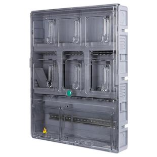 预A型单相4明付插卡电表费箱PC透电表料箱单相4户6户8户塑主控A款