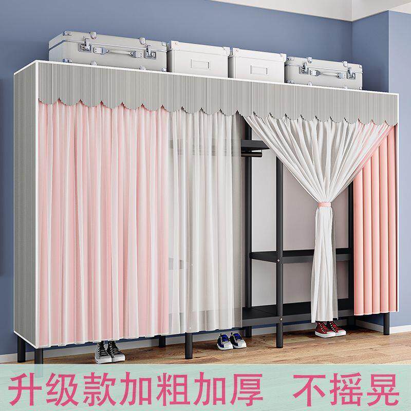 钢架衣柜DFF家用卧室粗简组装布衣柜全出租房用结实耐用钢管加加