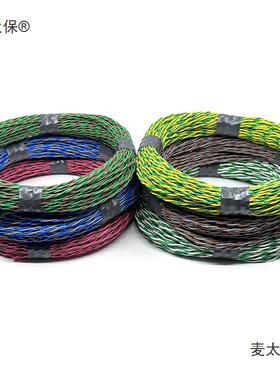 汽车电线铜0.3/0.5方/0.75/2BOT.0平双线RSV铜芯can线音响线麦绞