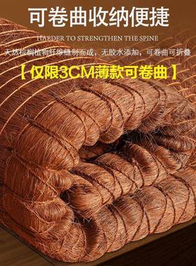 手COH工全山棕床垫硬手米工棕榈床1垫棕垫垫薄款椰棕垫加硬老式1.
