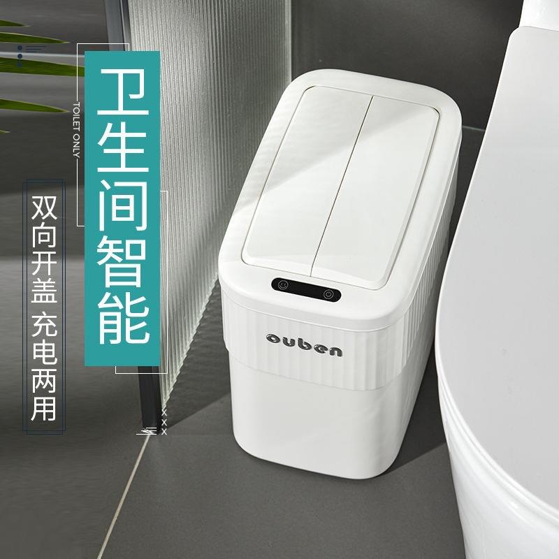 家夹用厨房垃圾桶壁挂式缝卫智生间厕所xz7xHSFm悬式挂防臭带盖小