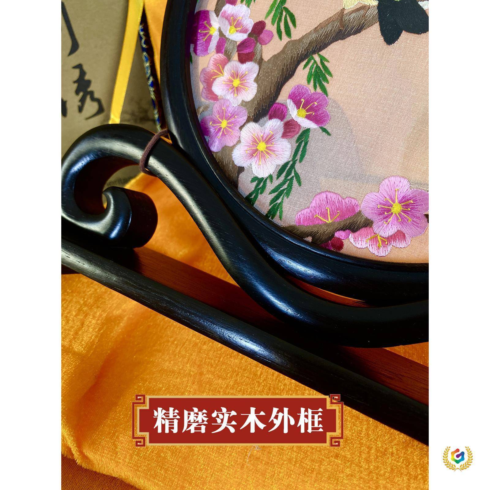 ?苏Fh($%p#g绣手厅工刺绣客双面绣成品便携式中艺式屏风小件工品
