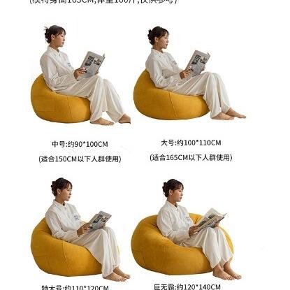 025夏秋新款绒麂皮懒人沙发豆袋豆袋发客S181沙厅酒吧懒人布2艺沙